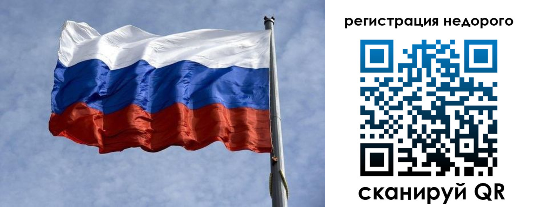 прописка для военкомата в Светлограде