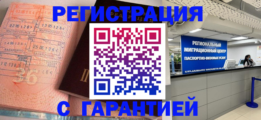 найти адрес прописки в Светлограде