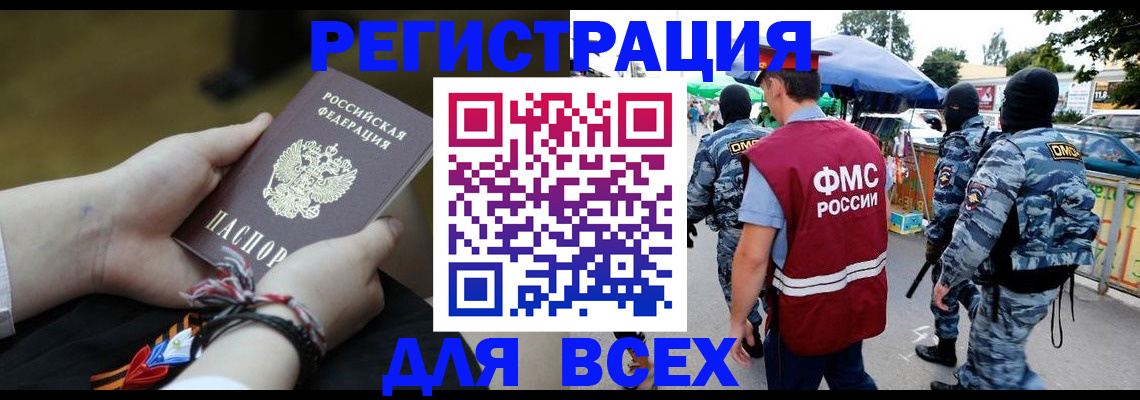 форма 3 в Светлограде